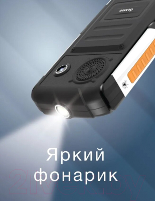 Мобильный телефон Olmio X14 / 046626