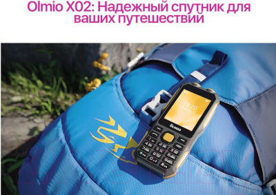 Мобильный телефон Olmio X02 / 043868