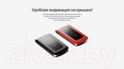 Мобильный телефон Olmio F28 / 038685 Мобильный телефон Olmio F28 / 038685