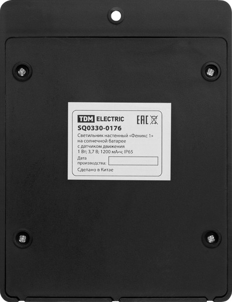 Светильник уличный TDM Феникс 1 / SQ0330-0176