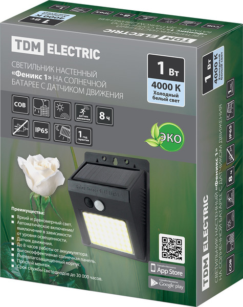 Светильник уличный TDM Феникс 1 / SQ0330-0176