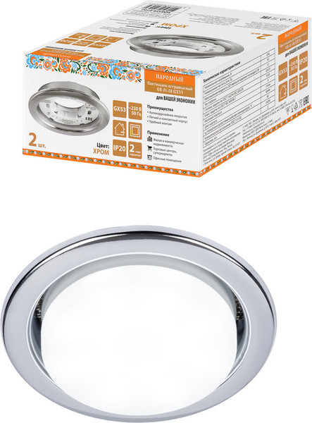 Комплект точечных светильников TDM SQ0359-0102