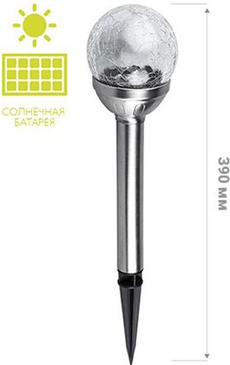 Набор светильников уличных Фаза SLR-S052 / 5051461