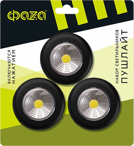 Светильник переносной Фаза TF3-3xL1W-bk / 5041684