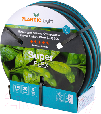 Шланг поливочный Plantic Plantic Light Superflex / 39377-01