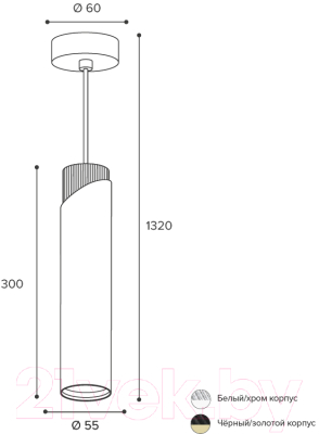 Потолочный светильник Wolta WSL-GU10/P06BG