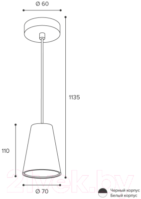 Потолочный светильник Wolta WSL-GU10/P11BL