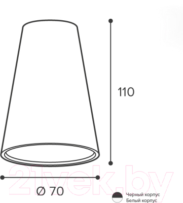 Потолочный светильник Wolta WSL-GU10/P11W