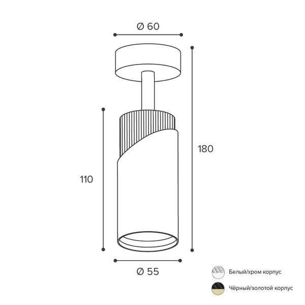 Спот Wolta WSL-GU10/S06WCH