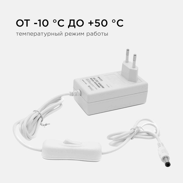 Блок питания для светодиодной ленты Apeyron Electrics 03-17