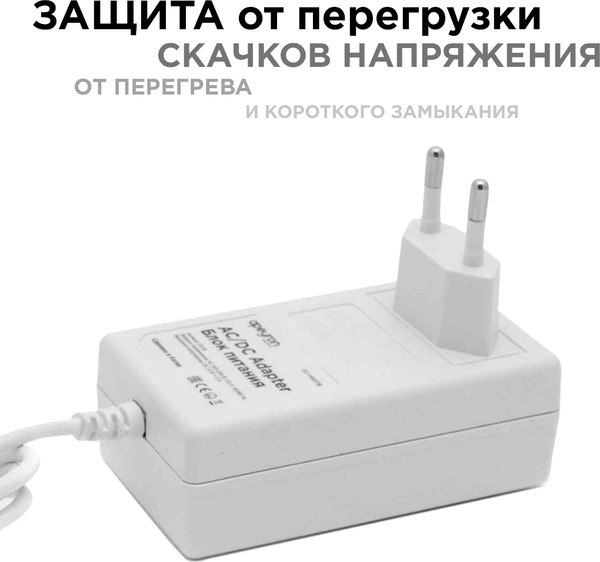 Блок питания для светодиодной ленты Apeyron Electrics 03-17