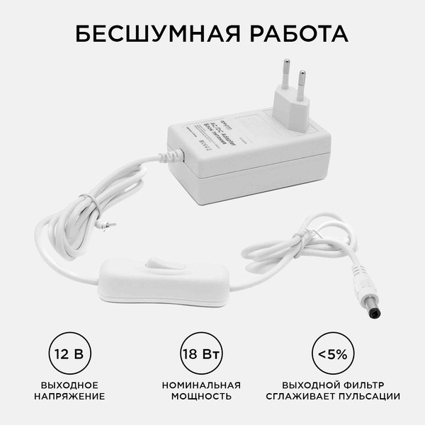 Блок питания для светодиодной ленты Apeyron Electrics 03-17