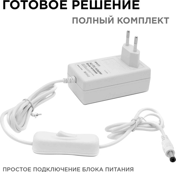 Блок питания для светодиодной ленты Apeyron Electrics 03-17
