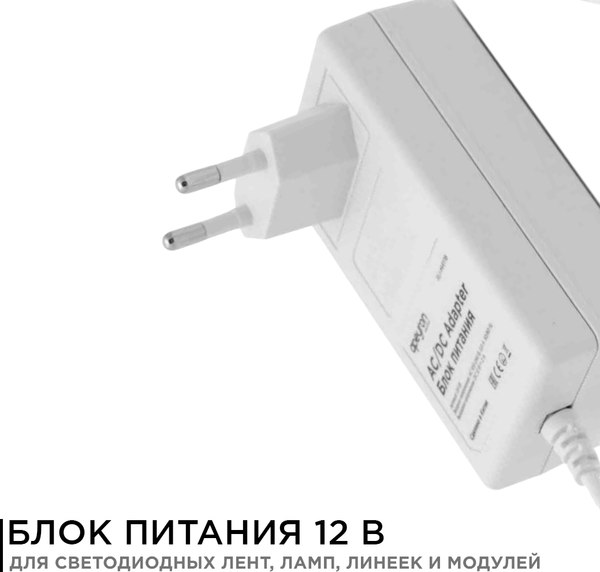 Блок питания для светодиодной ленты Apeyron Electrics 03-17