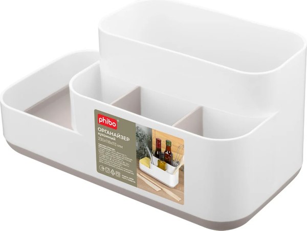 Органайзер для кухни Phibo 435241234 