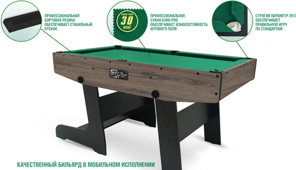 Бильярдный стол BFG Compact Moby 4 / BFG-KMAN4