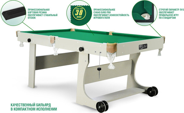 Бильярдный стол BFG Compact Light 5 / BFG-KLSER5