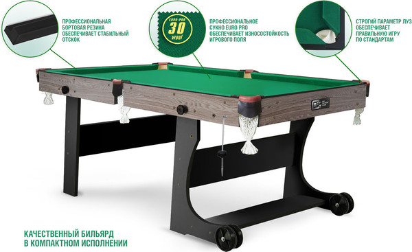 Бильярдный стол BFG Compact Light 6 / BFG-KLANBL6
