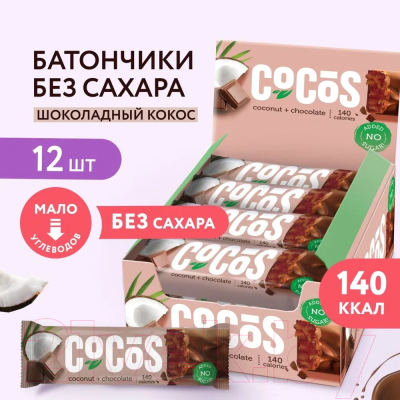 Набор протеиновых батончиков FitnesShock Шоколадный кокос