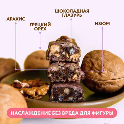 Набор протеиновых батончиков FitnesShock Shaker Грецкий орех