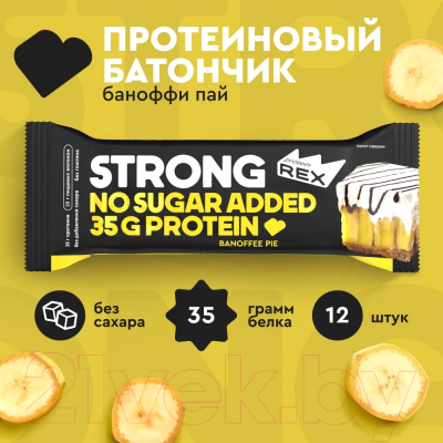 Набор протеиновых батончиков ProteinRex 35% Баннофи пай