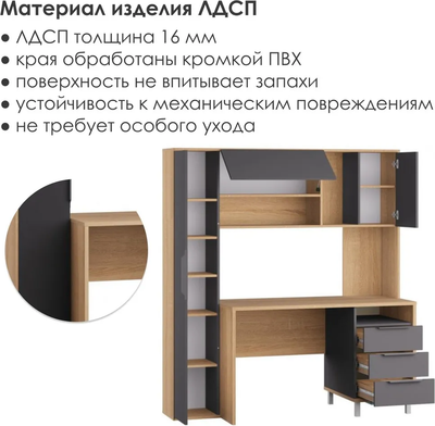 Письменный стол Mobi Комфорт 12.95 N (дуб сонома/темно-серый U2601)