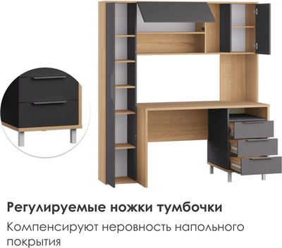 Письменный стол Mobi Комфорт 12.95 N (дуб сонома/темно-серый U2601)