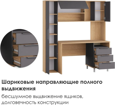 Письменный стол Mobi Комфорт 12.95 N (дуб сонома/темно-серый U2601)