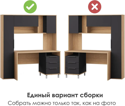 Письменный стол Mobi Комфорт 12.95 N (дуб сонома/темно-серый U2601)