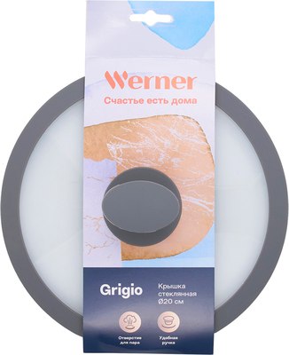 Крышка стеклянная Werner Grigio 51222