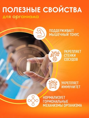 Витамин Eczane Ester-C Plus / ND-4668