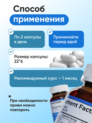 Пищевая добавка NDCG Tudca / ND-4670