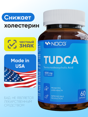 Пищевая добавка NDCG Tudca / ND-4670