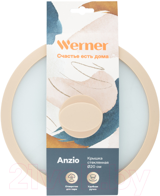 Крышка стеклянная Werner Anzio 52337
