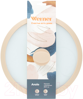 Крышка стеклянная Werner Anzio 52340
