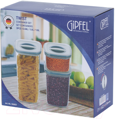 Набор емкостей для хранения Gipfel Twist 50653