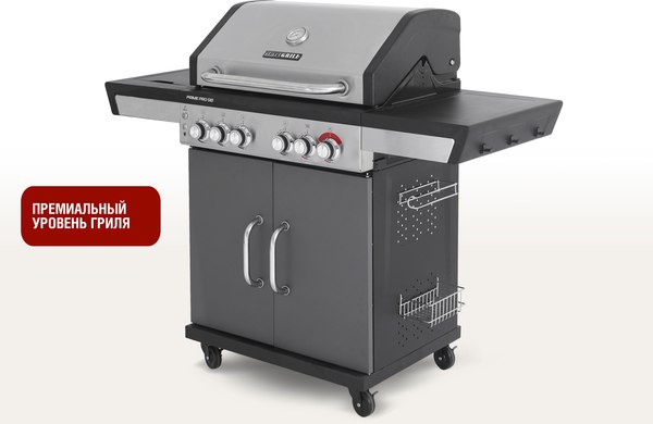 Газовый гриль Start Grill 5+1 / PRIME-PRO-510 