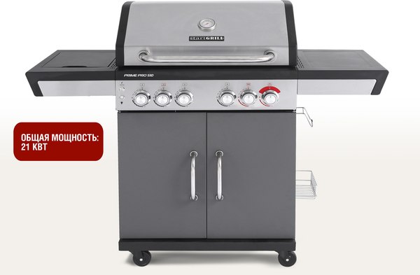 Газовый гриль Start Grill 5+1 / PRIME-PRO-510 