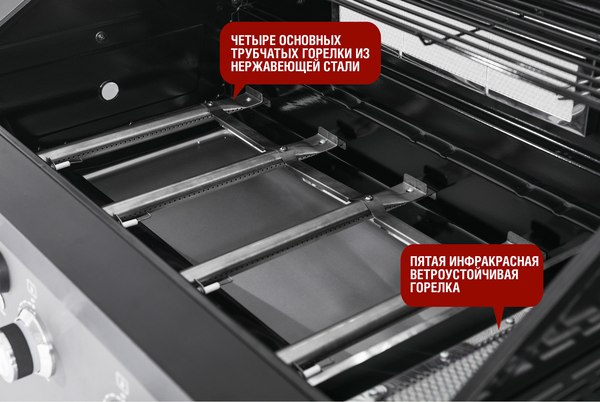 Газовый гриль Start Grill 6+1 / PRIME-PRO-610 