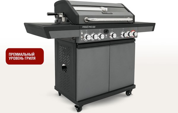 Газовый гриль Start Grill 6+1 / PRIME-PRO-610 