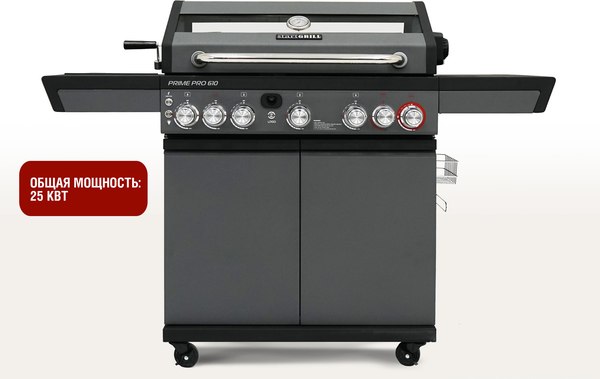 Газовый гриль Start Grill 6+1 / PRIME-PRO-610 