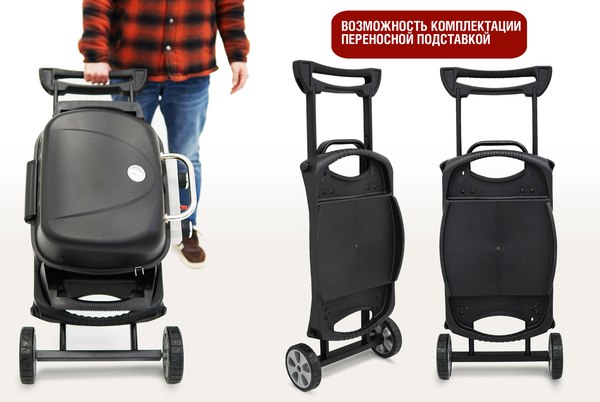 Газовый гриль Start Grill HOBO-PRO