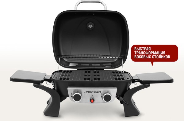Газовый гриль Start Grill HOBO-PRO