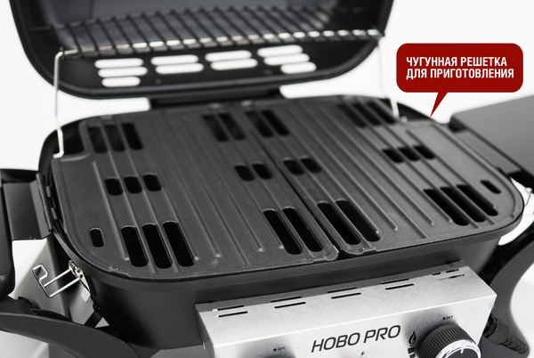 Газовый гриль Start Grill HOBO-PRO