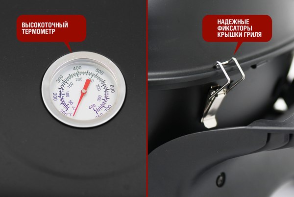 Газовый гриль Start Grill HOBO-PRO