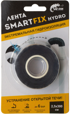 Гидроизоляционная лента SmartFix W-con Hydro SMH2530B - фото