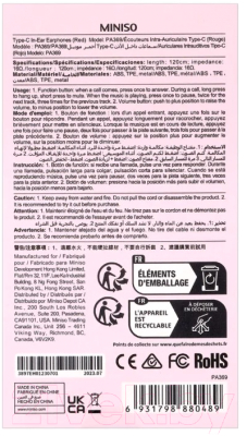 Наушники-гарнитура Miniso PA369 / 0489