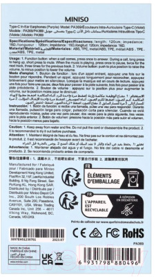 Наушники-гарнитура Miniso PA369 / 0496