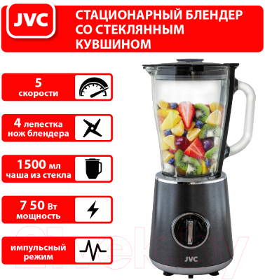 Блендер стационарный JVC JK-SB5220