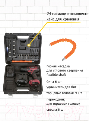 Аккумуляторная дрель-шуруповерт Pioneer CD-M2001C USP